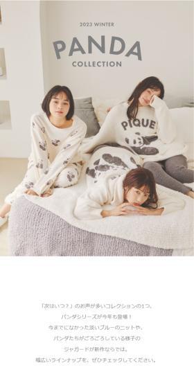PANDA COLLECTIONのLPデザイン（レディースファッション／グレー系／かわいい系）スマホ版