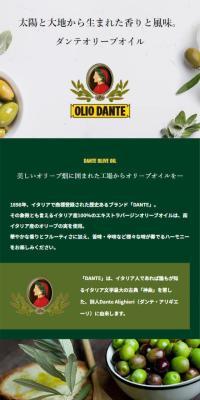 OLIIODANTE