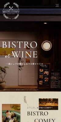 BISTROCOMFY