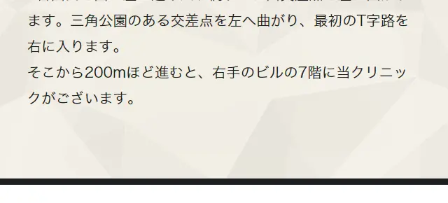 医療ハイフのLPデザイン（エステ・脱毛・増毛・整形／ピンク系／キレイ系）スマホ版