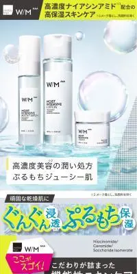 モイストインテンシブ ブーストセラムのLPデザイン（スキンケア・ボディケア・ヘアケア／イエロー系／信頼・安心系）スマホ版