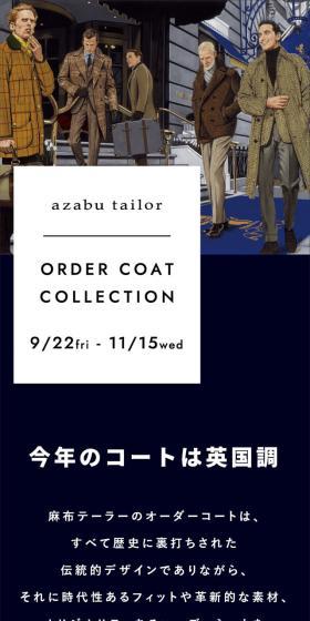 Bespoke Coat Collection LP design (men's fashion / Multi-color type / Natural style) Mobile version