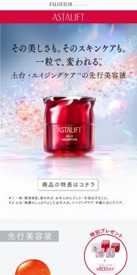 ASTALIFT
