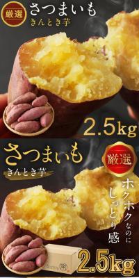 Freshly dug sweet potatoes