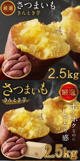 Freshly dug sweet potatoes LP design (fruit-vegetable / Brown tones / Trust and Safety) Mobile version