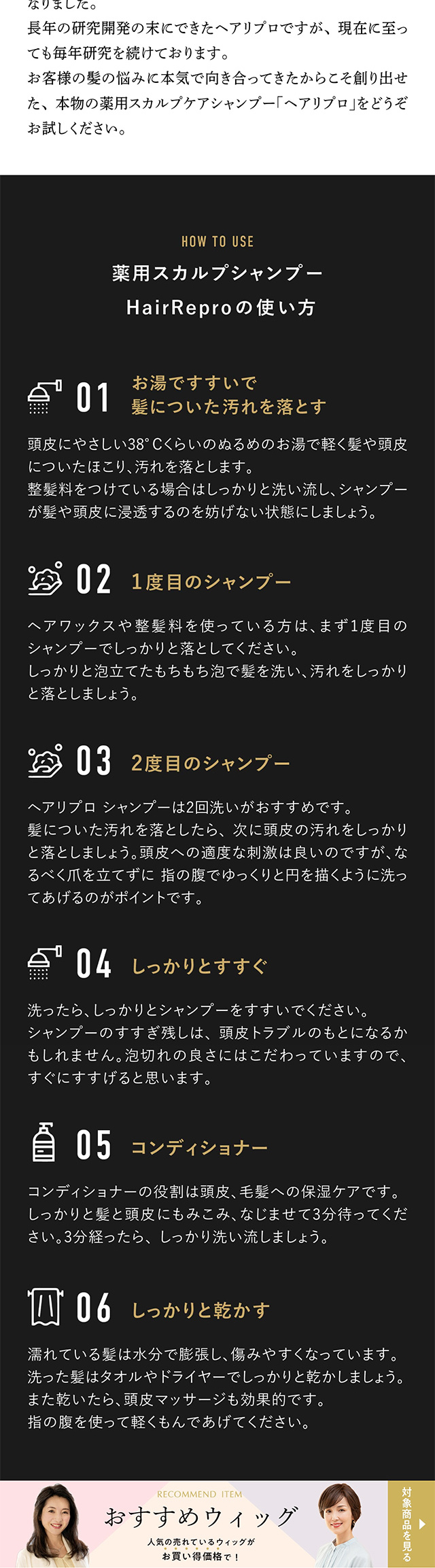 HaireRePro LP design (este / Black-colored / Strong)