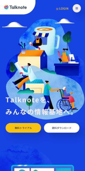 Talknote LP design (Design, Apps, Systems / Shades of blue / Stylish type) Mobile version