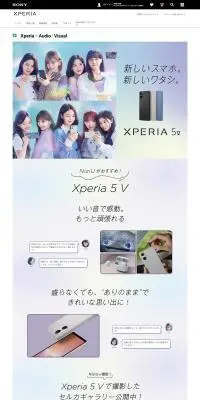 Xperia 5 V × NiziUのLPデザイン（タブレット・スマートフォン／ブルー系／かわいい系）PC版