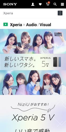 Xperia 5 V × NiziUのLPデザイン（タブレット・スマートフォン／ブルー系／かわいい系）スマホ版