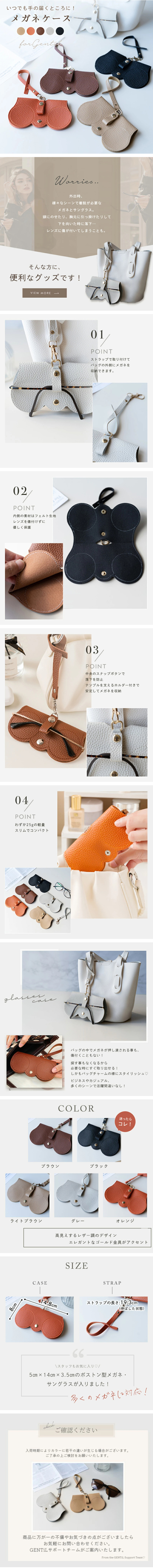 Glasses case LP design (Wallets, accessories,pouches / Shades of grey / Stylish type) Mobile version