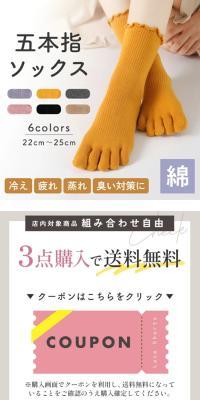 Five-toe socks