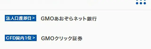 infoQ LP design (Businesses, companies, stores / Multi-color type / Cute style) Mobile version