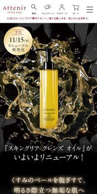 Skin Clear Cleanse Oil