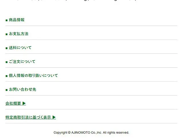 カプシEXのLPデザイン（ダイエットサプリ・ダイエット飲料／ベージュ系／シンプル系）スマホ版