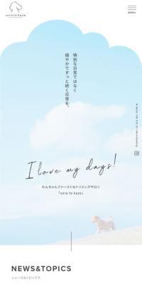 Trimming Salon soratokaze