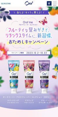 Ora2me Aroma Flavor Collection