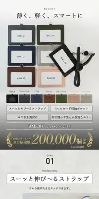 IDカードフォルダーのLPデザイン（文房具・事務用品／グレー系／スタイリッシュ系）スマホ版