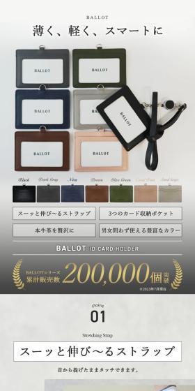 IDカードフォルダーのLPデザイン（文房具・事務用品／グレー系／スタイリッシュ系）スマホ版