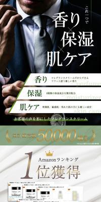 Ballot フレグランスクリーム