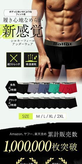 Boxer Briefs LP design (Underwear and Nightwear / White-based / Clean-cut) Mobile version