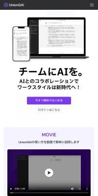 UnionGAI