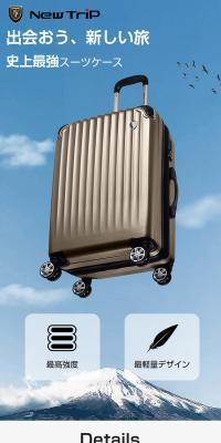 Suitcase