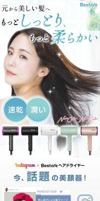 Bestore Hair Dryer