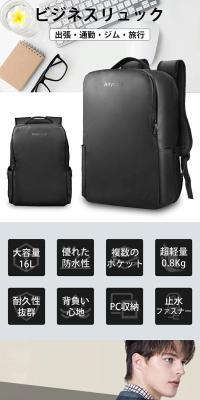 Business Backpack