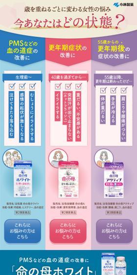 Inochi no Haha LP design (Health foods, health drinks, and supplements / Purples / Refined style) Mobile version