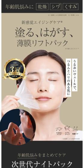 lujo LP design (Skincare, Bodycare, Haircare / Multi-color type / Refined style) Mobile version