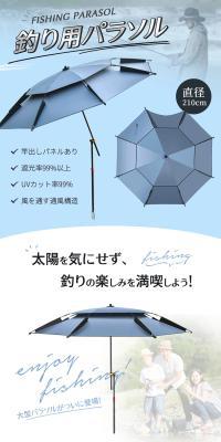 Fishing Parasol