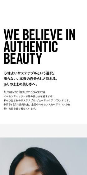 AUTHENTICBEAUTYCONCEPT LP design (Skincare, Bodycare, Haircare / White-based / Stylish type) Mobile version