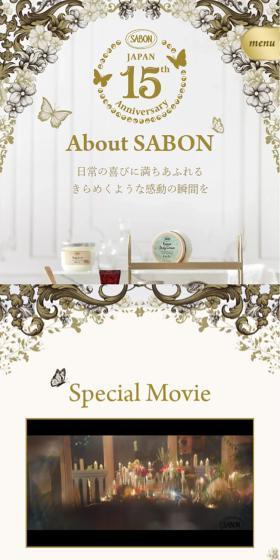SABON LP design (Businesses, companies, stores / Beige tones / Arts) Mobile version