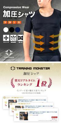 Tank top compression shirt