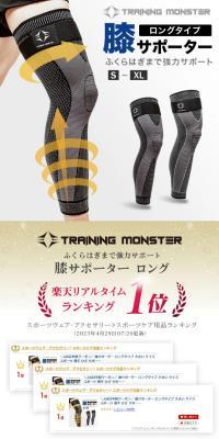 Knee brace, belt-fixed type