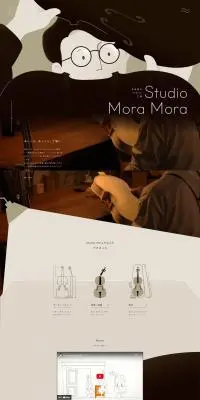 Studio Mora MoraのLPデザイン（テレビ・オーディオ・楽器／ブラウン系／高級・セレブ系）PC版