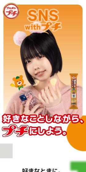 Bourbon Petit Series LP design (Western confectionery / Multi-color type / Cute style) Mobile version