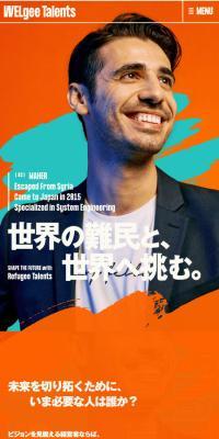 Refugee Talent Recruitment