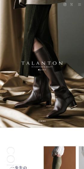 Shoe brand LP design (Shoes / Brown tones / Refined style) Mobile version