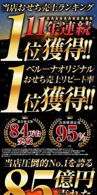 オリジナルおせち結のLPデザイン（惣菜・おかず・料理／ブラック系／和風系）スマホ版