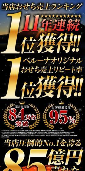 オリジナルおせち結のLPデザイン（惣菜・おかず・料理／ブラック系／和風系）スマホ版