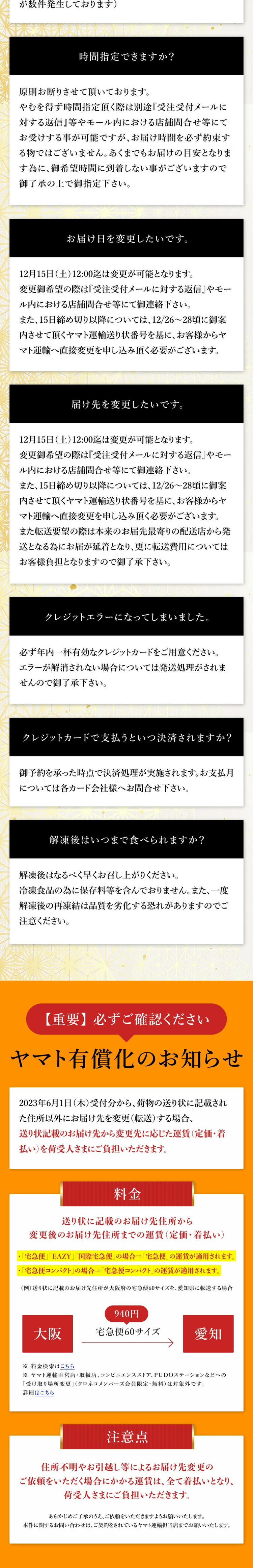 Japanese, Western, and Chinese Osechi・Kenran Houou LP design (Prepared foods, dishes, and cuisine / Black-colored / Japanese style) Mobile version