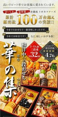 おまかせ健康三彩のLPデザイン（惣菜・おかず・料理／ゴールド系／高級・セレブ系）スマホ版