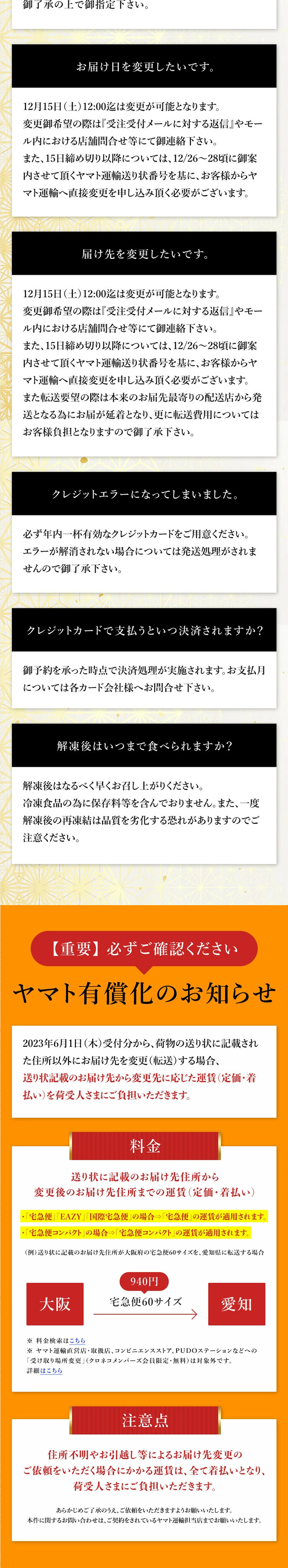 Omakase Kenkou Sansai LP design (Prepared foods, dishes, and cuisine / Gold tones / Luxury and celebrity) Mobile version