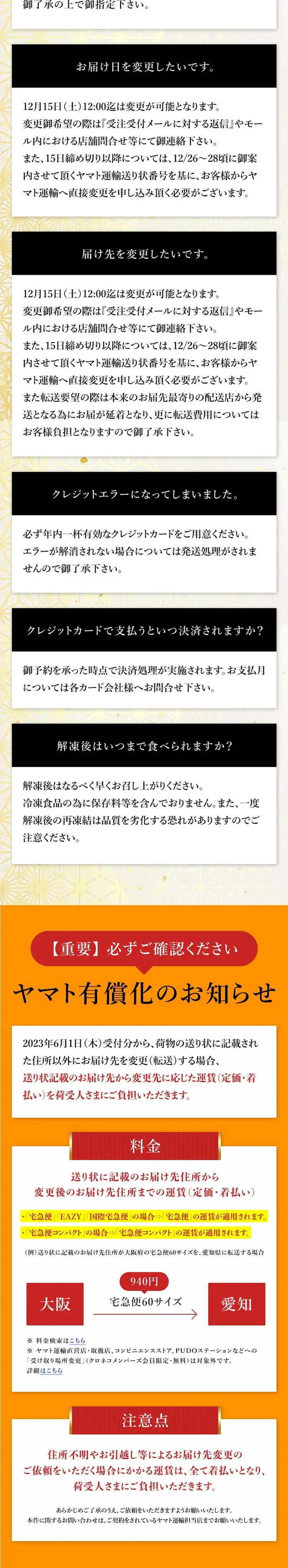 おまかせ健康三彩のLPデザイン（惣菜・おかず・料理／ゴールド系／高級・セレブ系）スマホ版