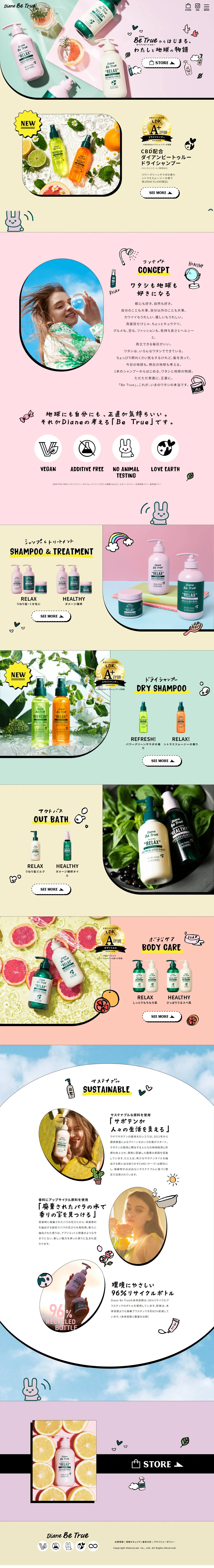 DianeBeTrue LP design (Skincare, Bodycare, Haircare / Multi-color type / Cute style) PC version