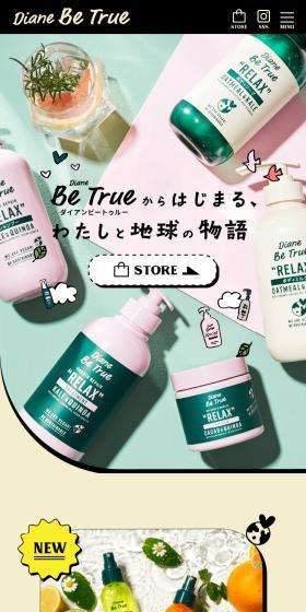 DianeBeTrue LP design (Skincare, Bodycare, Haircare / Multi-color type / Cute style) Mobile version