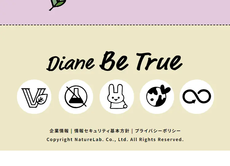 DianeBeTrue LP design (Skincare, Bodycare, Haircare / Multi-color type / Cute style) Mobile version