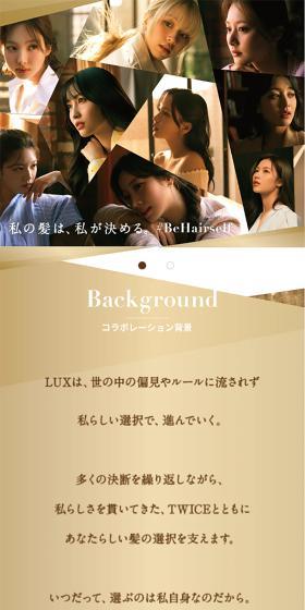 LUX LP design (Businesses, companies, stores / Gold tones / Refined style) Mobile version