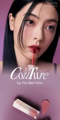 COUTURE LIP TINT BLUR VELVETのLPデザイン（コスメ・化粧品・コンタクトレンズ／パープル系／キレイ系）スマホ版